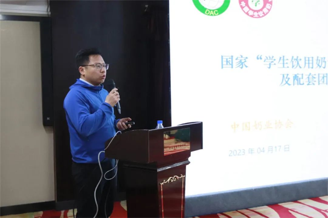 河南省2024國家“學(xué)生飲用奶計劃”推廣工作推進(jìn)會在鄭州成功舉辦！